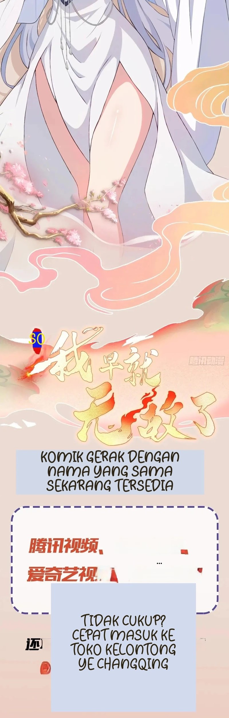 It Turns Out That I Have Been Invincible For A Long Time Chapter 107 Gambar 35