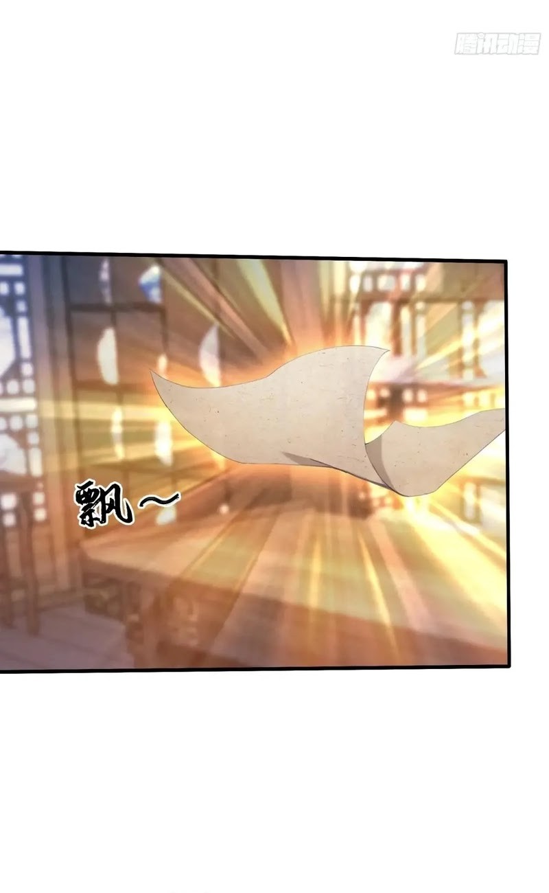 It Turns Out That I Have Been Invincible For A Long Time Chapter 108 Gambar 11