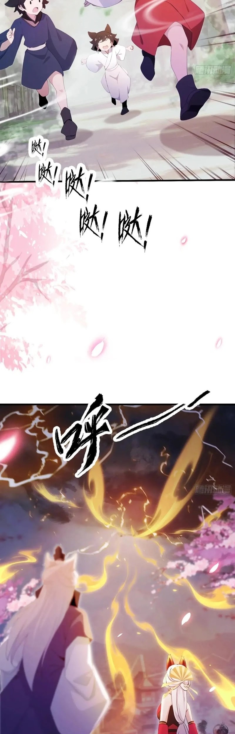 It Turns Out That I Have Been Invincible For A Long Time Chapter 108 Gambar 19