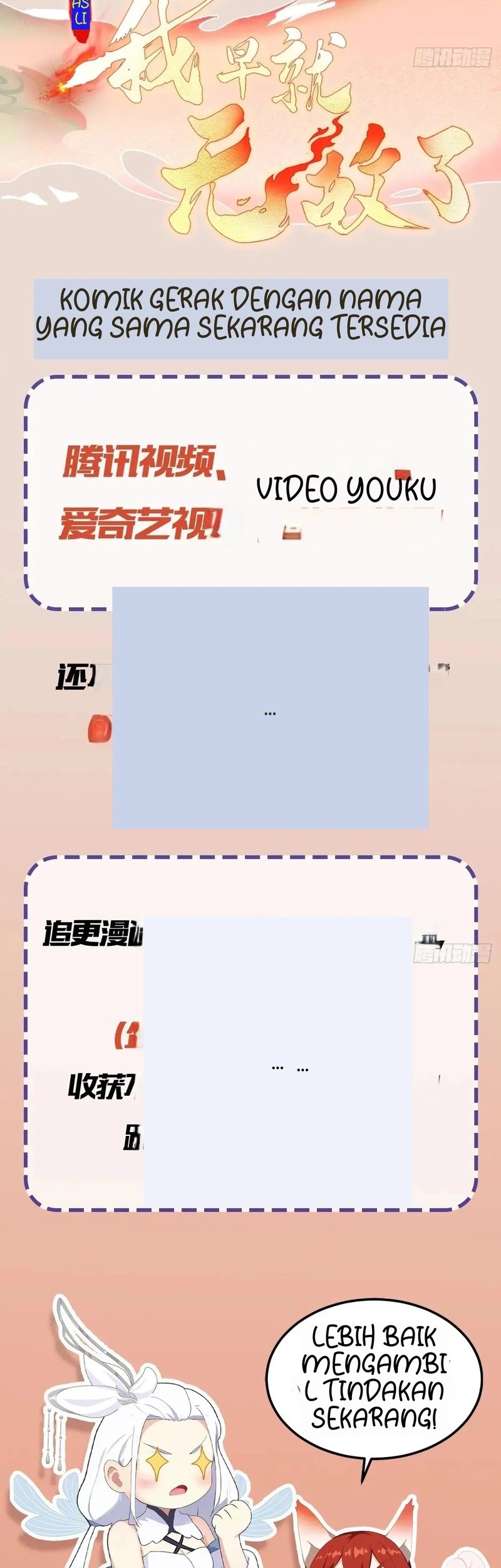 It Turns Out That I Have Been Invincible For A Long Time Chapter 109 Gambar 28