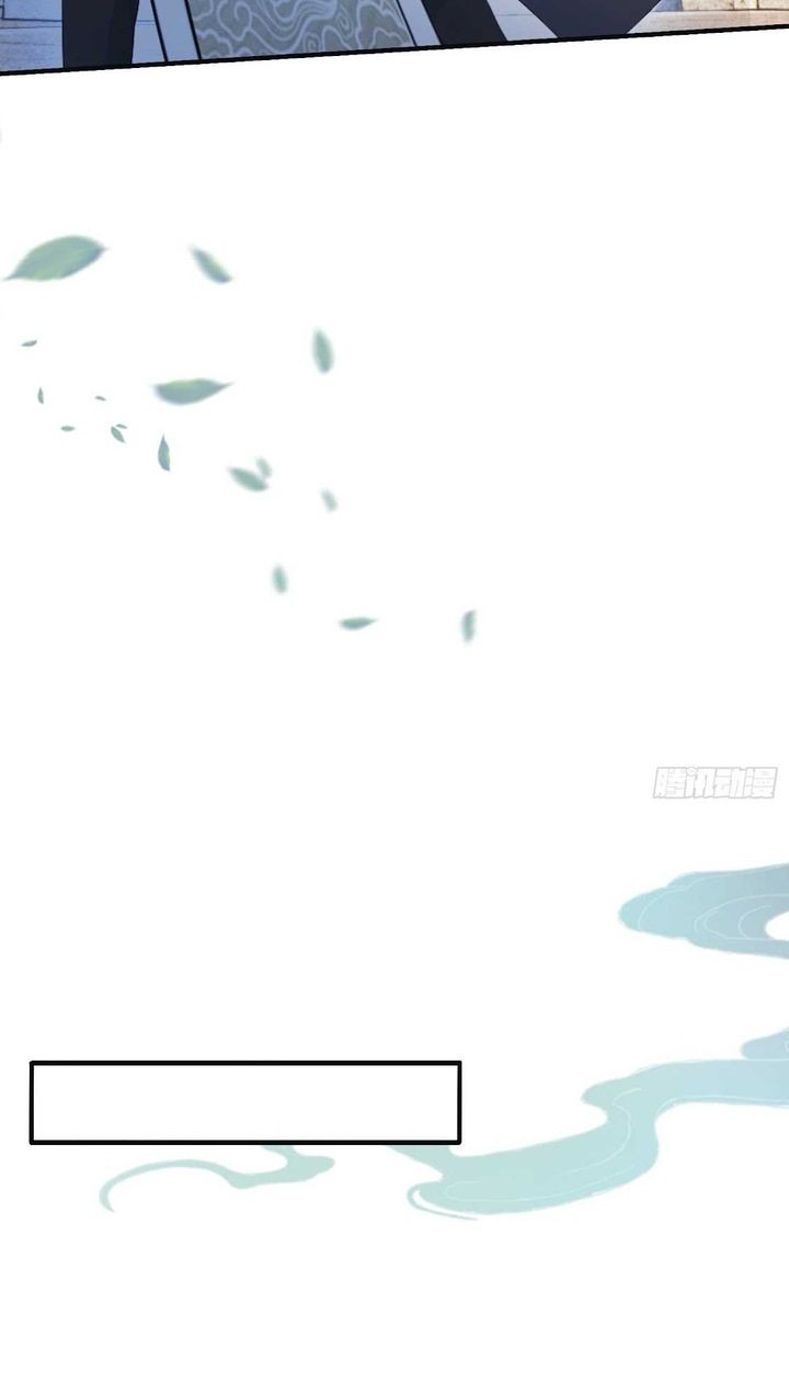 It Turns Out That I Have Been Invincible For A Long Time Chapter 11 Gambar 15