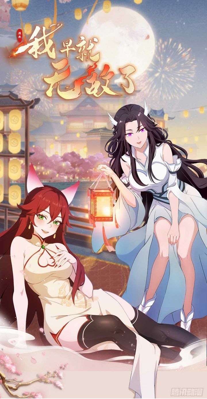 It Turns Out That I Have Been Invincible For A Long Time Chapter 11 Gambar 27