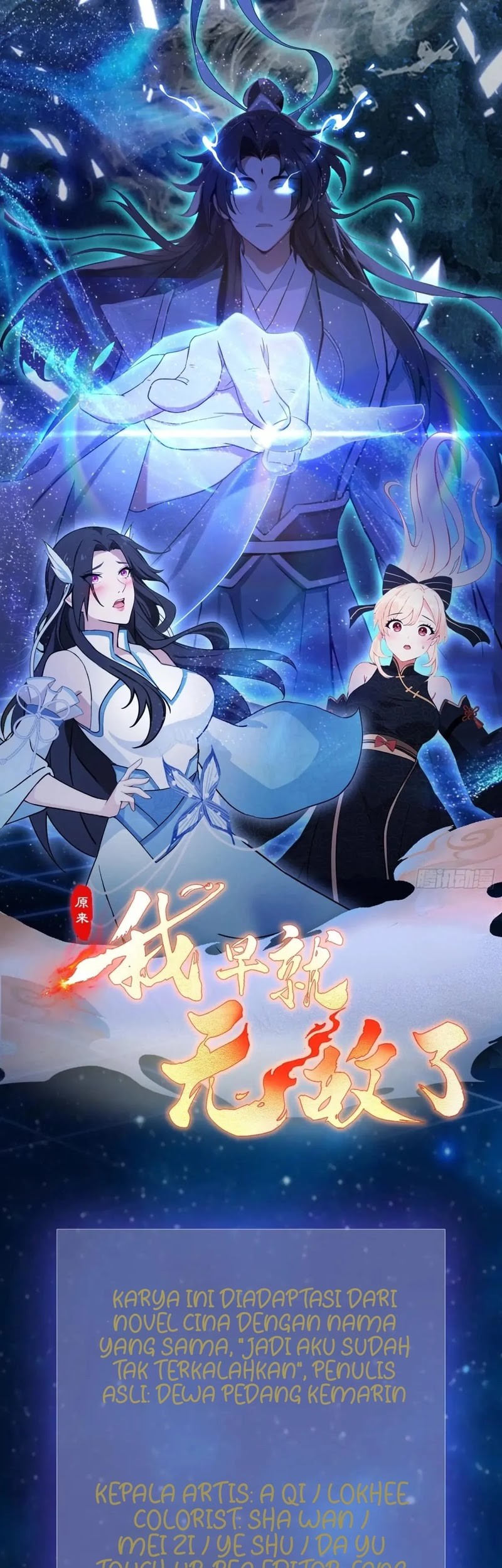 Baca  It Turns Out That I Have Been Invincible For A Long Time Chapter 111 Gambar 2