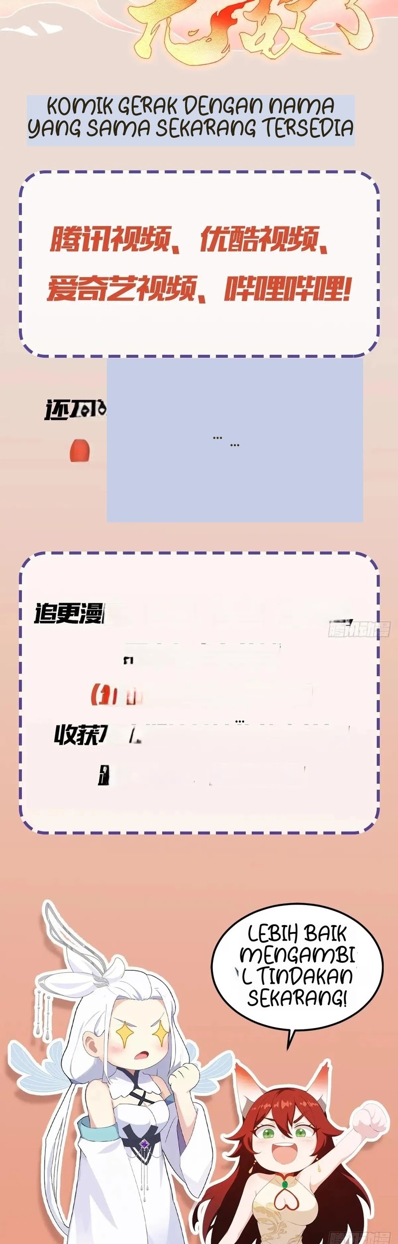 It Turns Out That I Have Been Invincible For A Long Time Chapter 112 Gambar 30