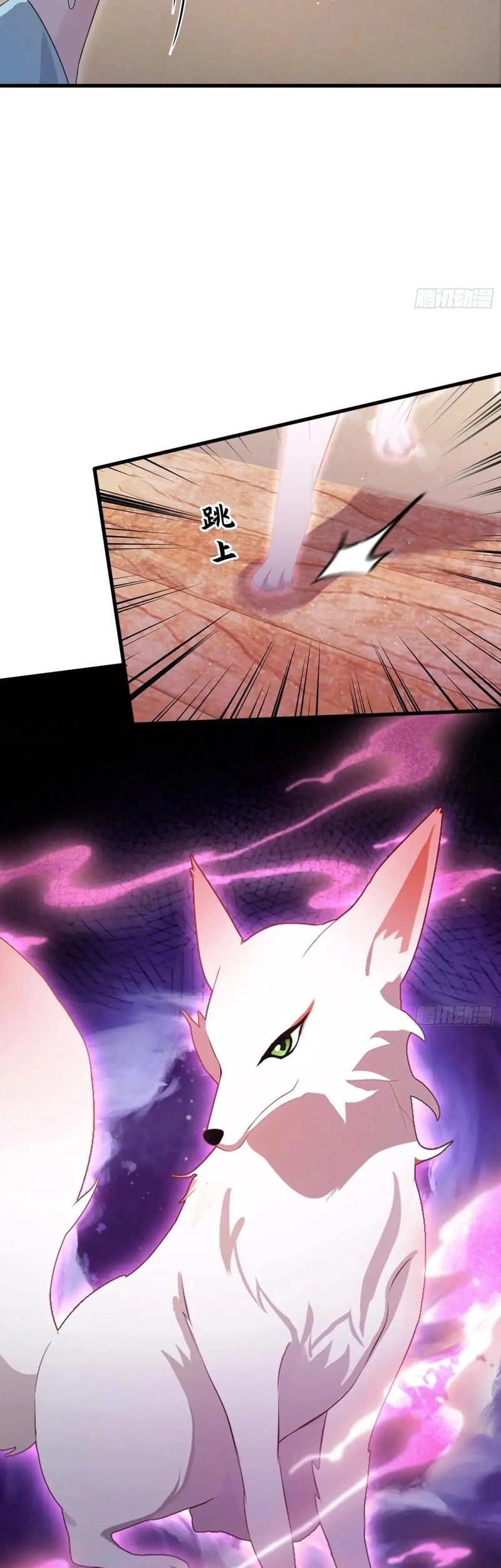 It Turns Out That I Have Been Invincible For A Long Time Chapter 113 Gambar 5