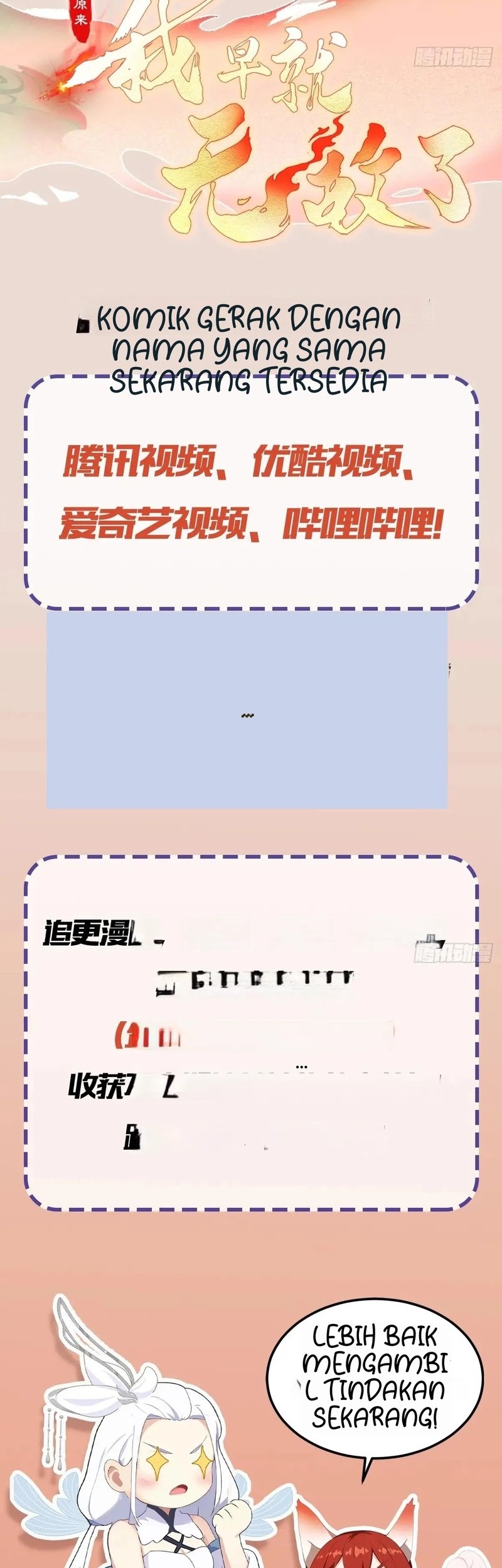 It Turns Out That I Have Been Invincible For A Long Time Chapter 113 Gambar 24