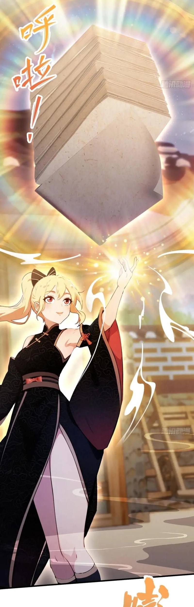 It Turns Out That I Have Been Invincible For A Long Time Chapter 114 Gambar 16