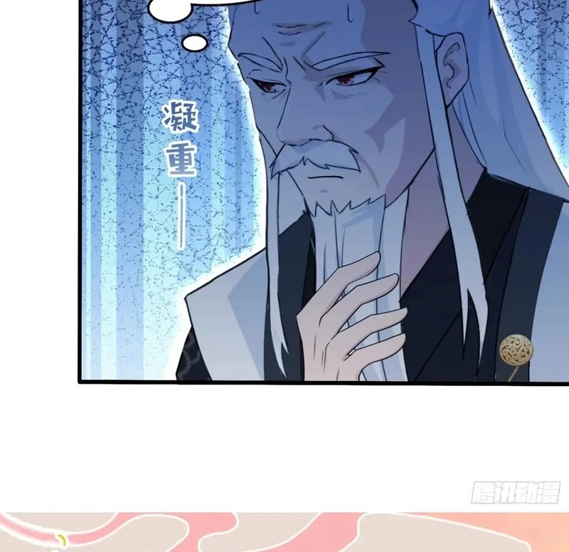 It Turns Out That I Have Been Invincible For A Long Time Chapter 114 Gambar 22