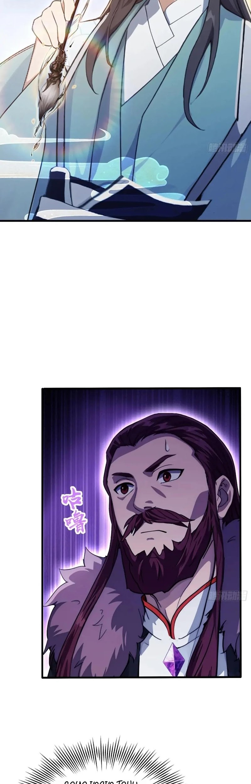 It Turns Out That I Have Been Invincible For A Long Time Chapter 115 Gambar 5