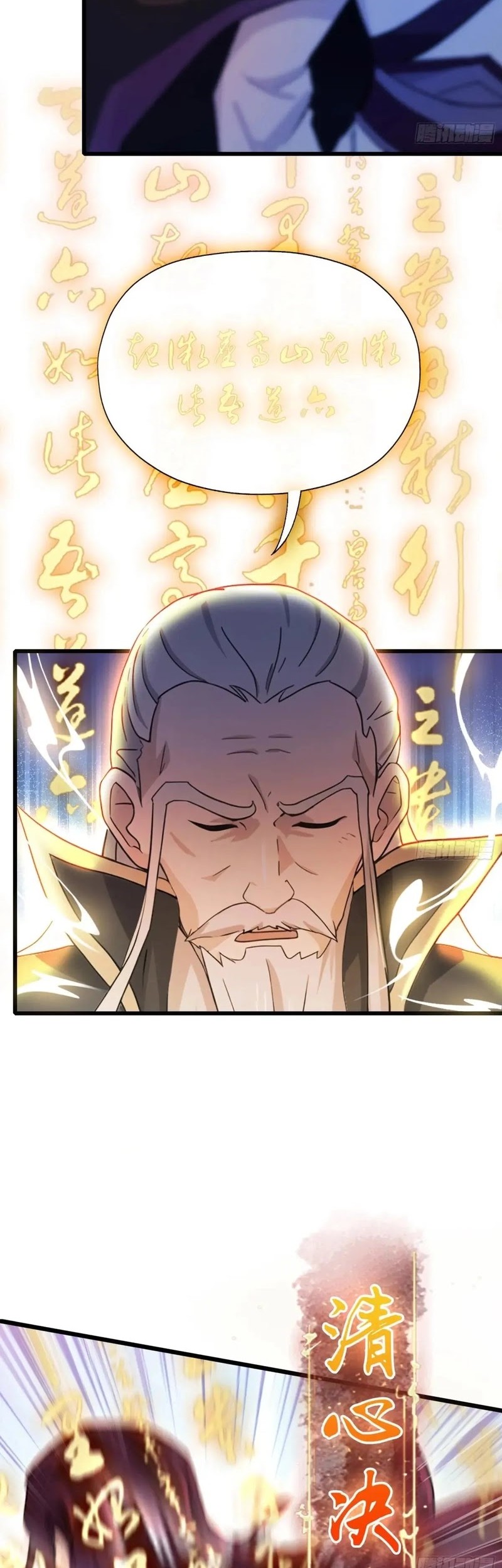 It Turns Out That I Have Been Invincible For A Long Time Chapter 115 Gambar 24