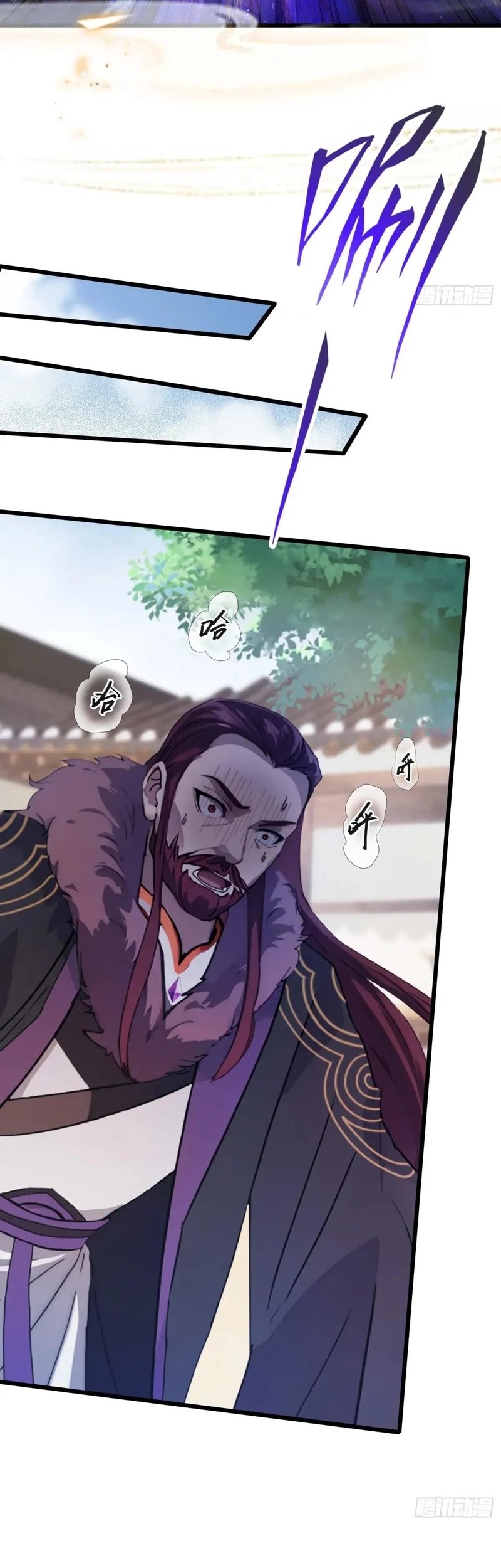 It Turns Out That I Have Been Invincible For A Long Time Chapter 116 Gambar 5