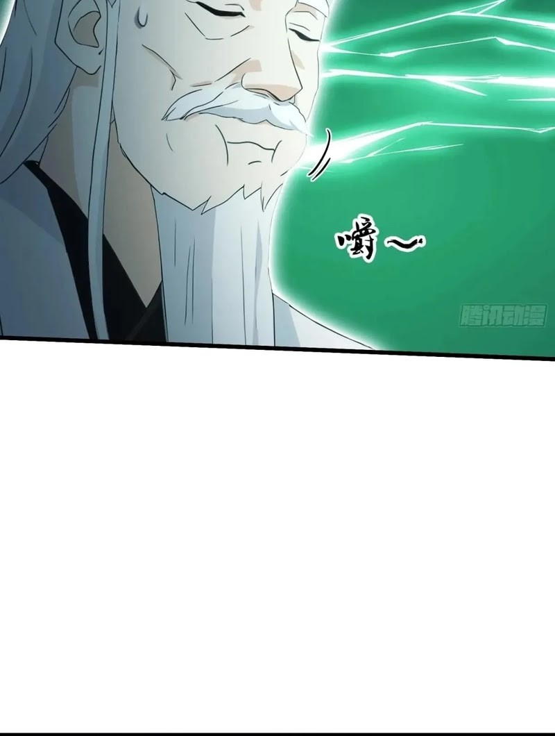 It Turns Out That I Have Been Invincible For A Long Time Chapter 117 Gambar 17