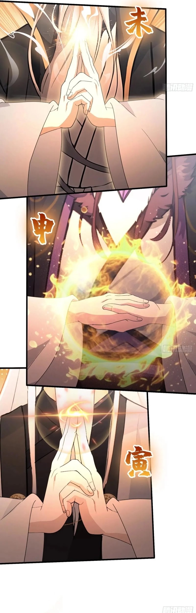 It Turns Out That I Have Been Invincible For A Long Time Chapter 118 Gambar 7