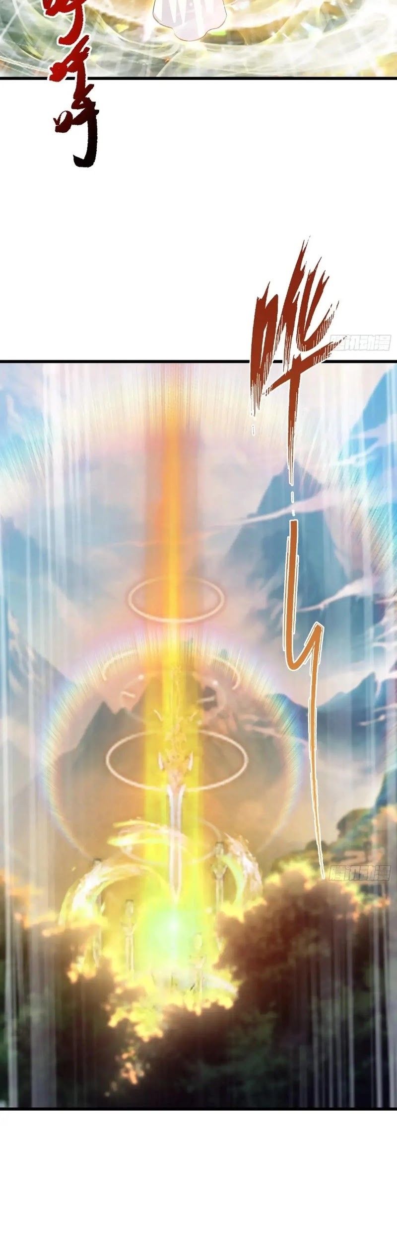 It Turns Out That I Have Been Invincible For A Long Time Chapter 118 Gambar 9