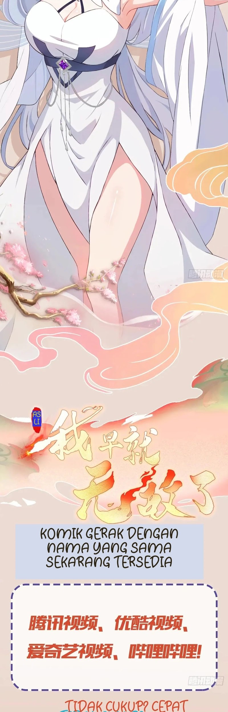 It Turns Out That I Have Been Invincible For A Long Time Chapter 118 Gambar 26