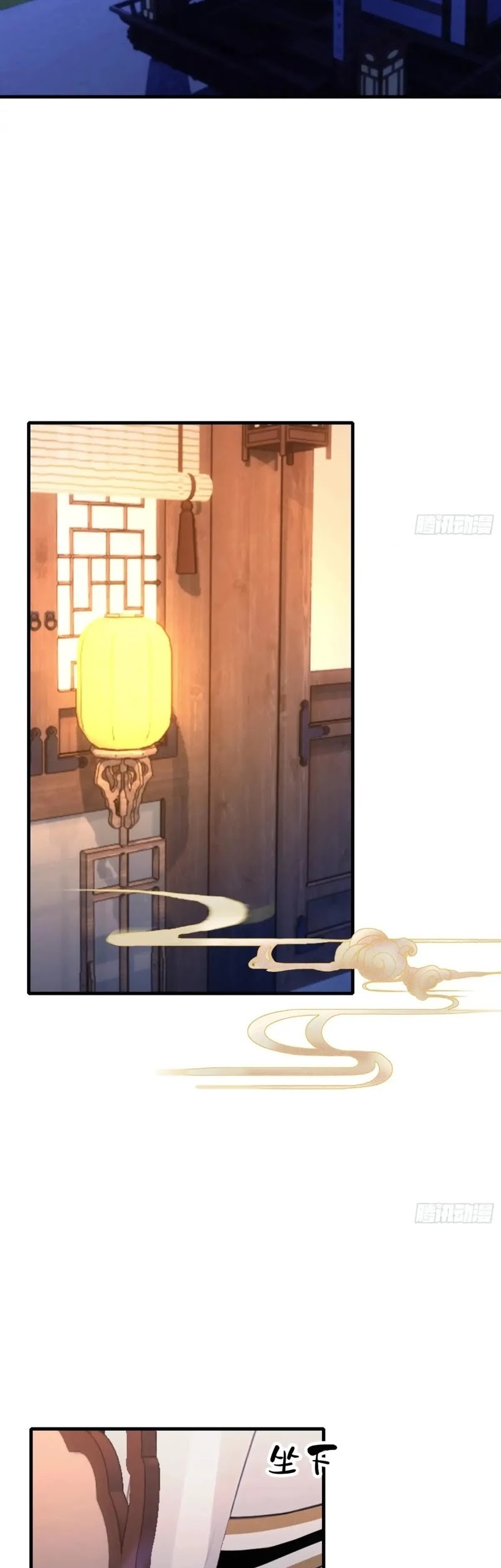 It Turns Out That I Have Been Invincible For A Long Time Chapter 120 Gambar 7