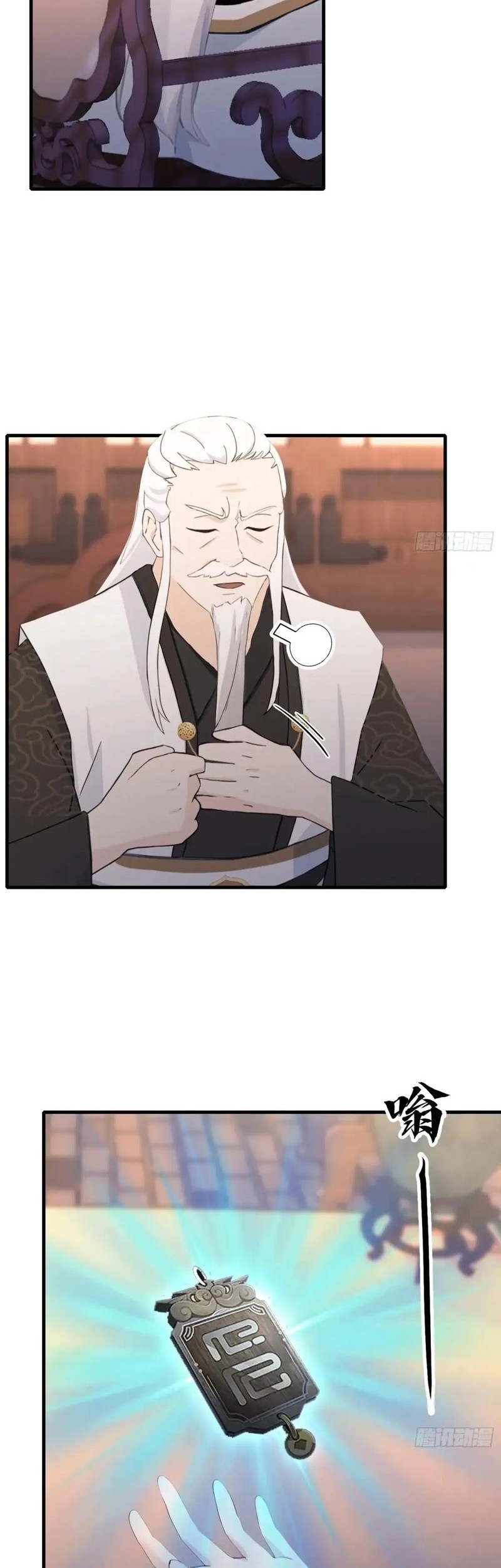 It Turns Out That I Have Been Invincible For A Long Time Chapter 120 Gambar 8