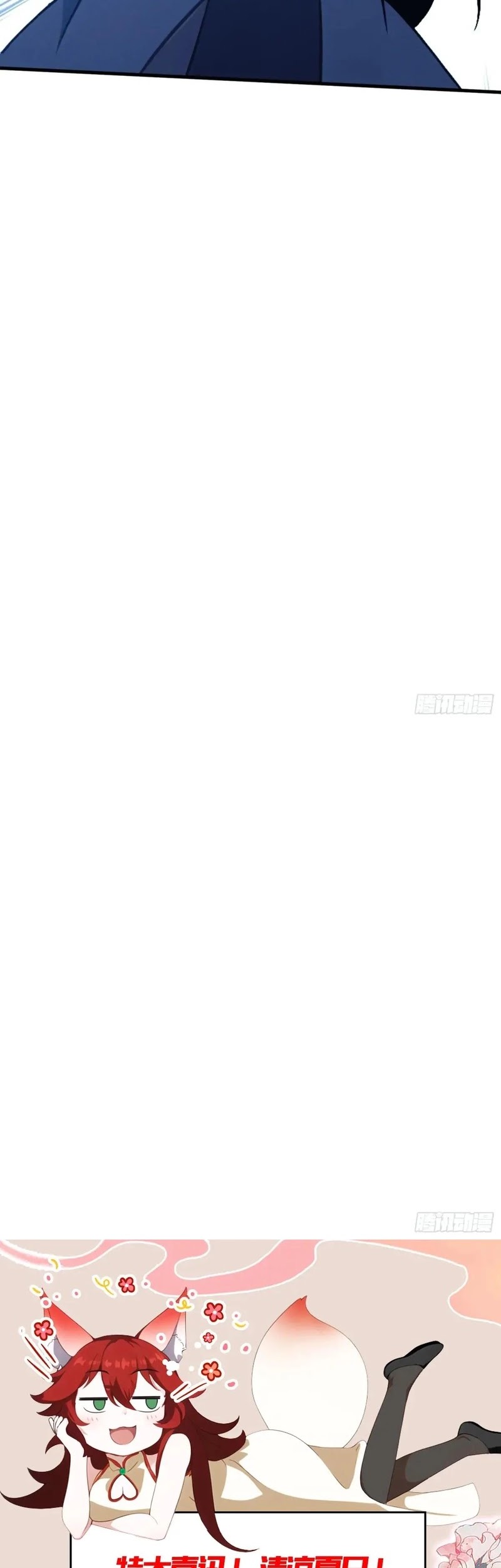 It Turns Out That I Have Been Invincible For A Long Time Chapter 120 Gambar 25