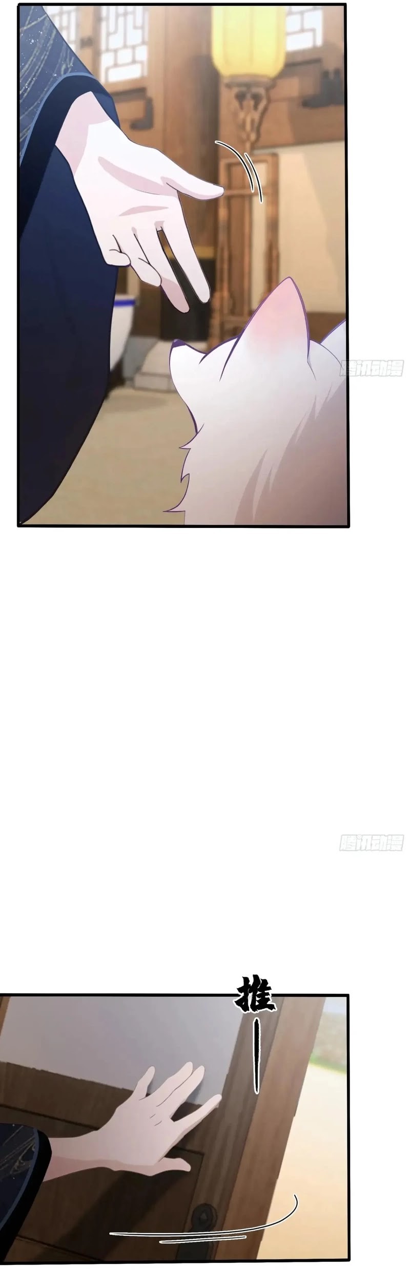 It Turns Out That I Have Been Invincible For A Long Time Chapter 121 Gambar 7