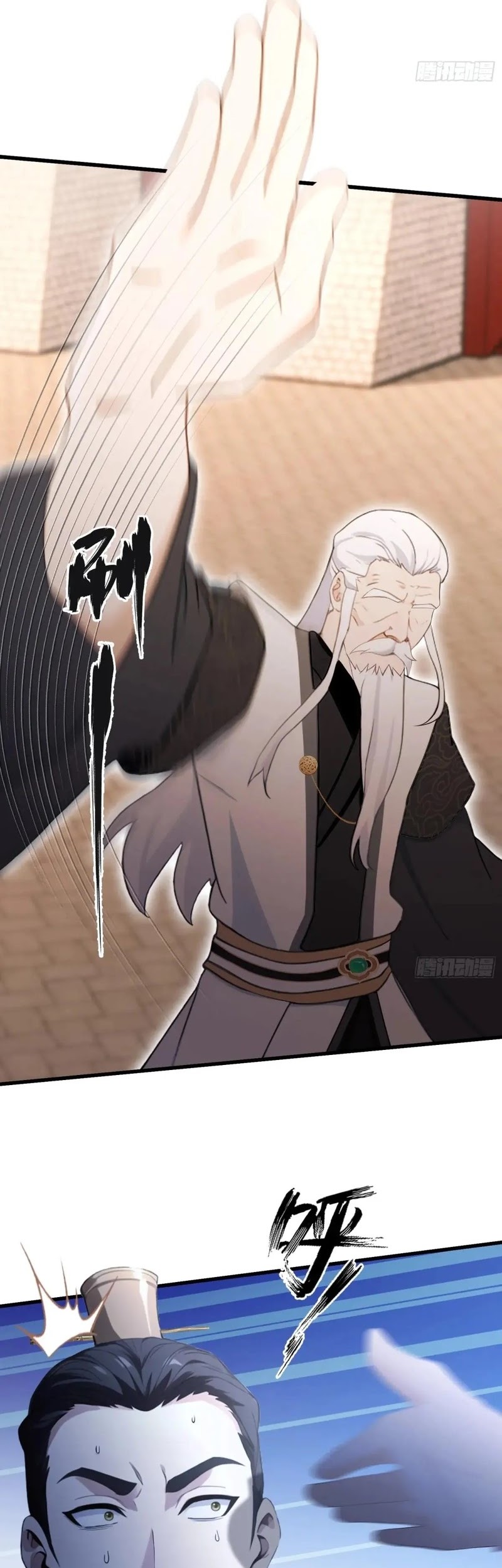 It Turns Out That I Have Been Invincible For A Long Time Chapter 124 Gambar 4