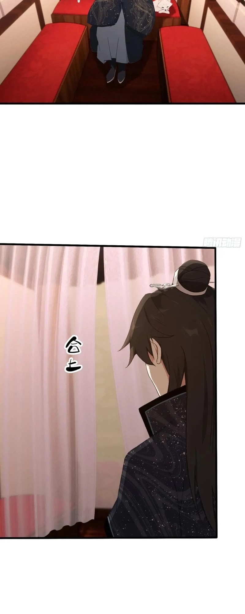 It Turns Out That I Have Been Invincible For A Long Time Chapter 124 Gambar 11