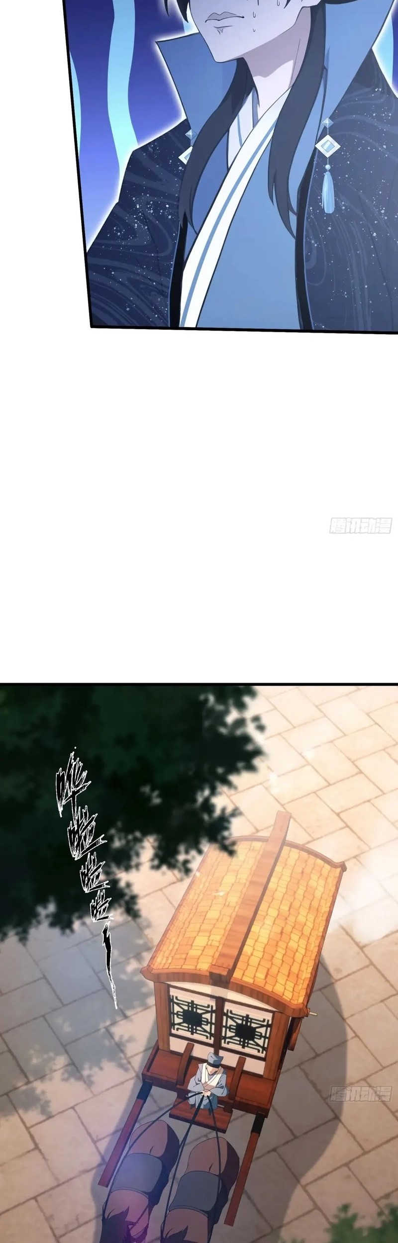 It Turns Out That I Have Been Invincible For A Long Time Chapter 124 Gambar 14