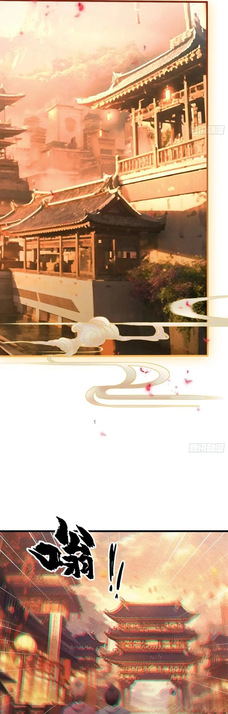 It Turns Out That I Have Been Invincible For A Long Time Chapter 124 Gambar 18