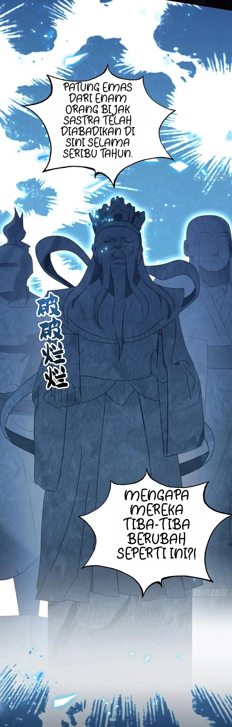 It Turns Out That I Have Been Invincible For A Long Time Chapter 125 Gambar 21