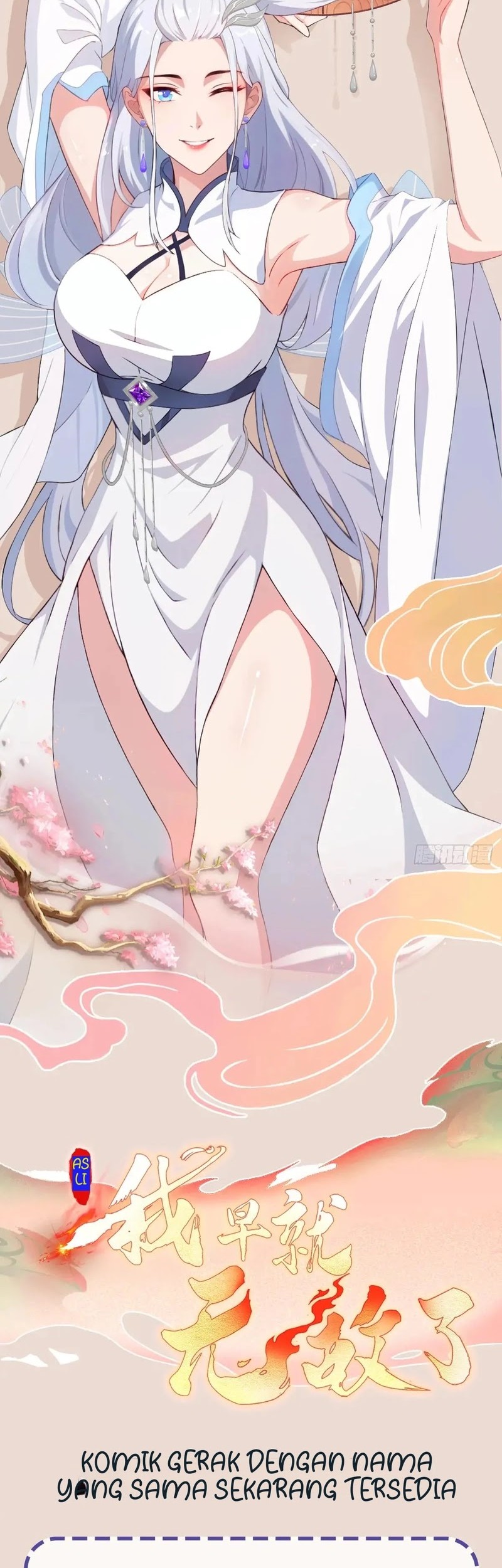 It Turns Out That I Have Been Invincible For A Long Time Chapter 125 Gambar 26