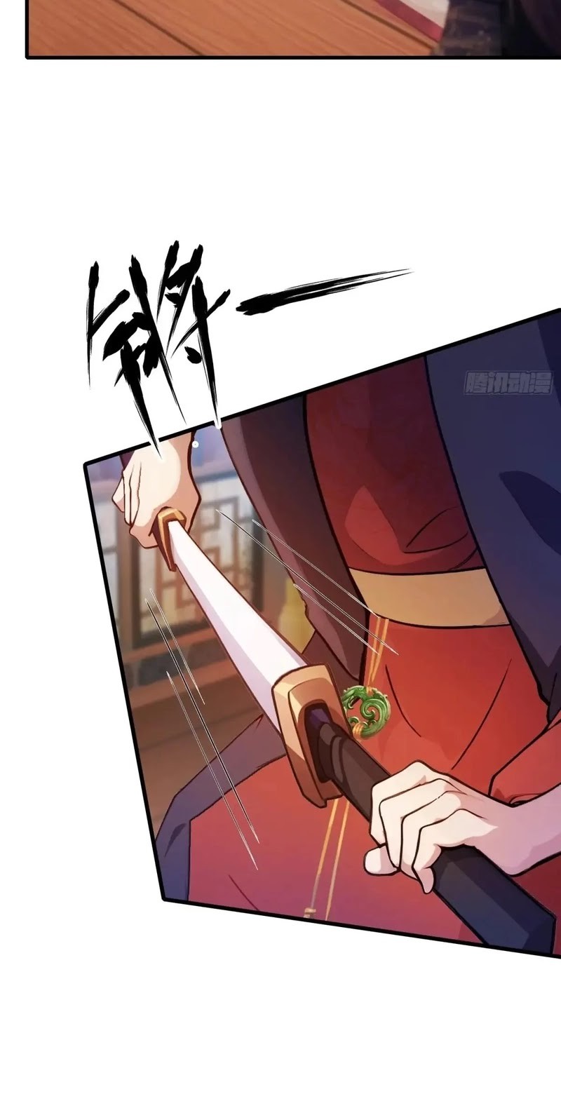 It Turns Out That I Have Been Invincible For A Long Time Chapter 126 Gambar 21