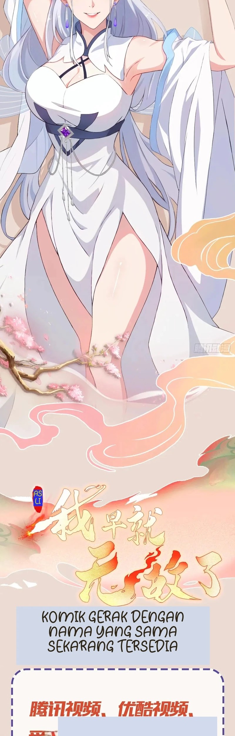 It Turns Out That I Have Been Invincible For A Long Time Chapter 126 Gambar 25