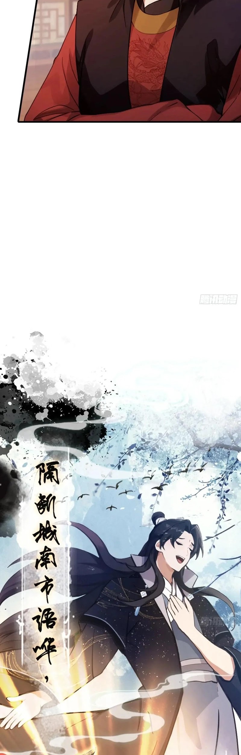 It Turns Out That I Have Been Invincible For A Long Time Chapter 127 Gambar 24