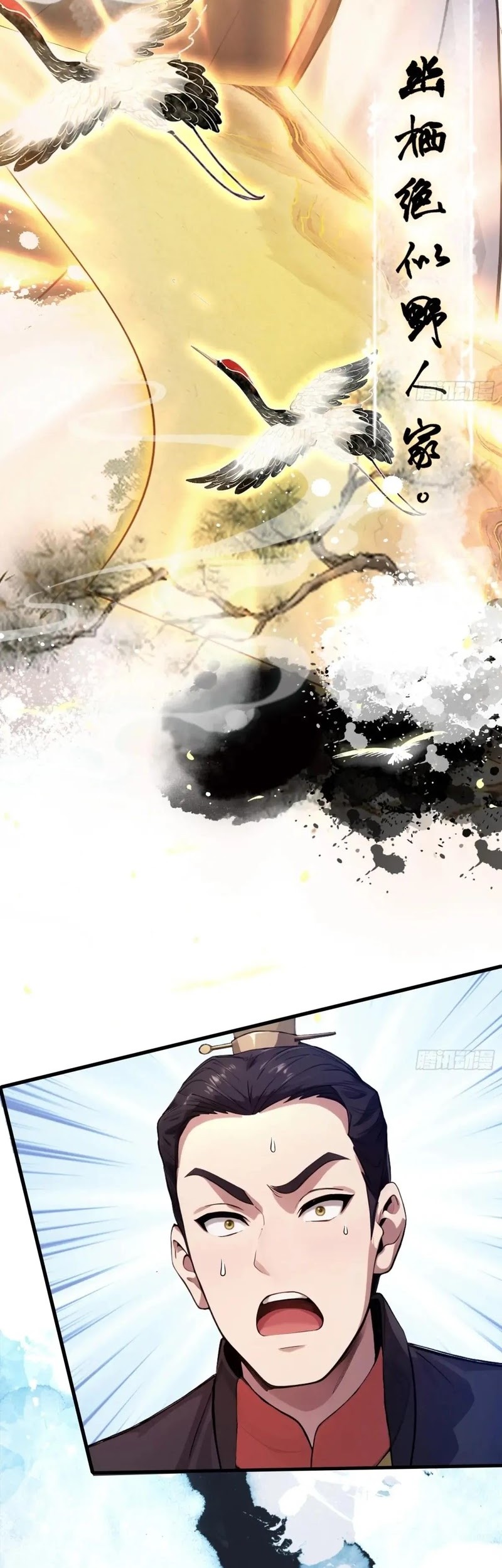 It Turns Out That I Have Been Invincible For A Long Time Chapter 127 Gambar 25