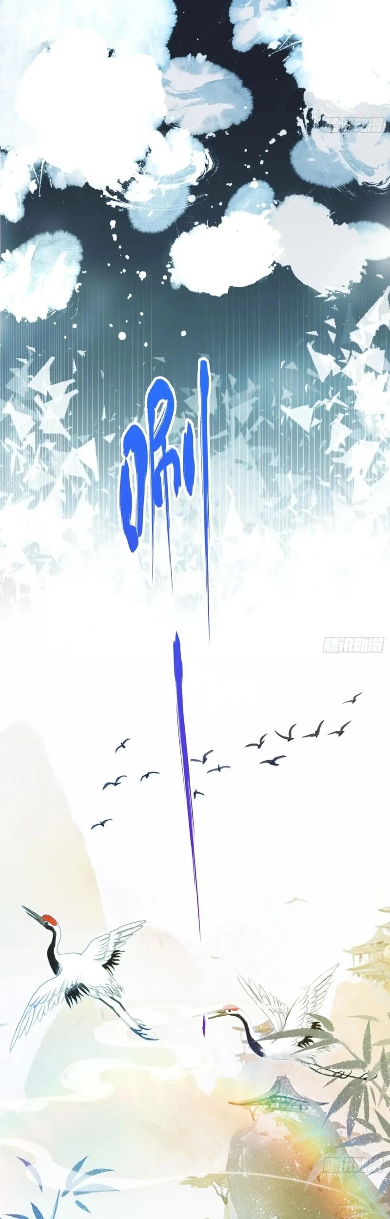 It Turns Out That I Have Been Invincible For A Long Time Chapter 127 Gambar 26