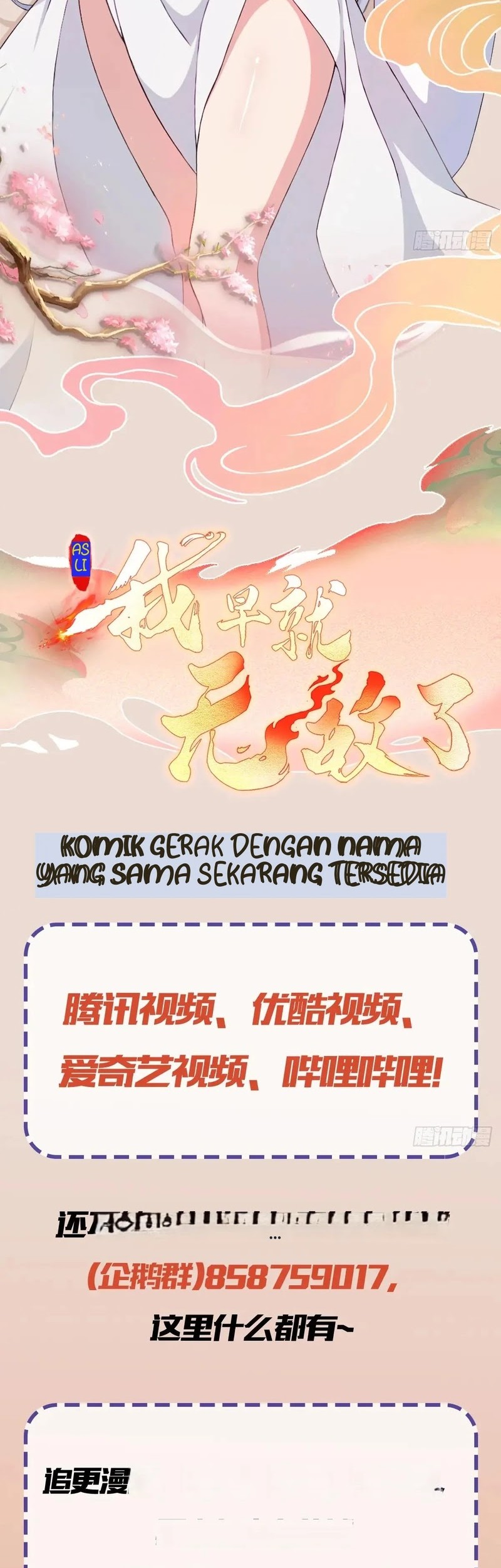 It Turns Out That I Have Been Invincible For A Long Time Chapter 127 Gambar 31