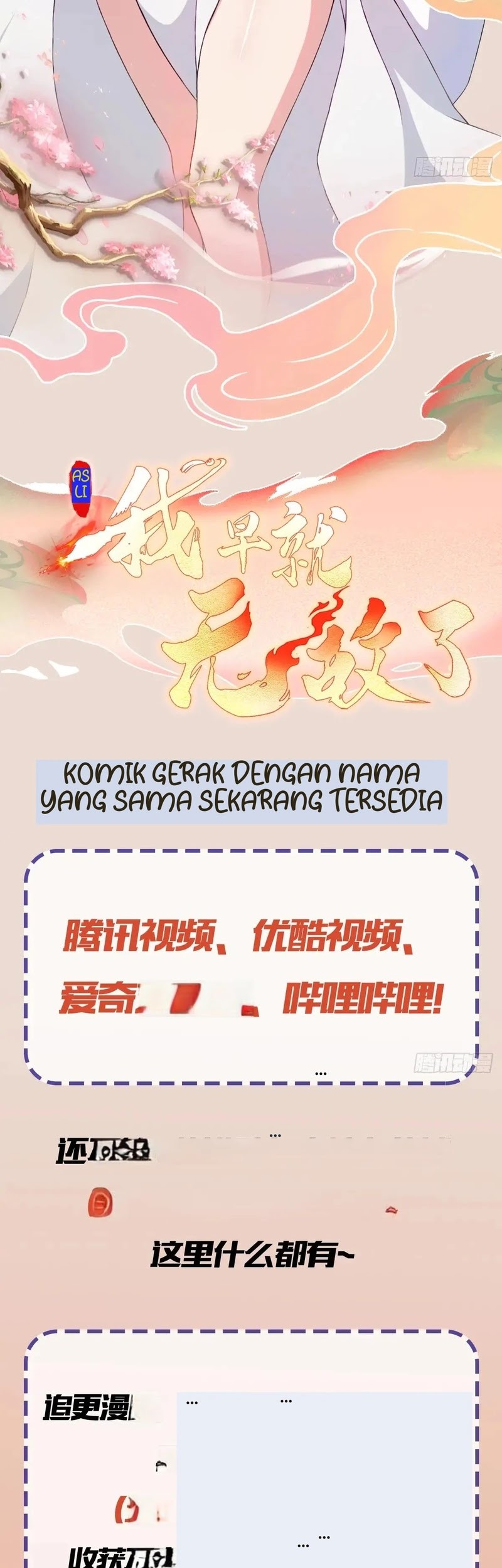 It Turns Out That I Have Been Invincible For A Long Time Chapter 129 Gambar 25