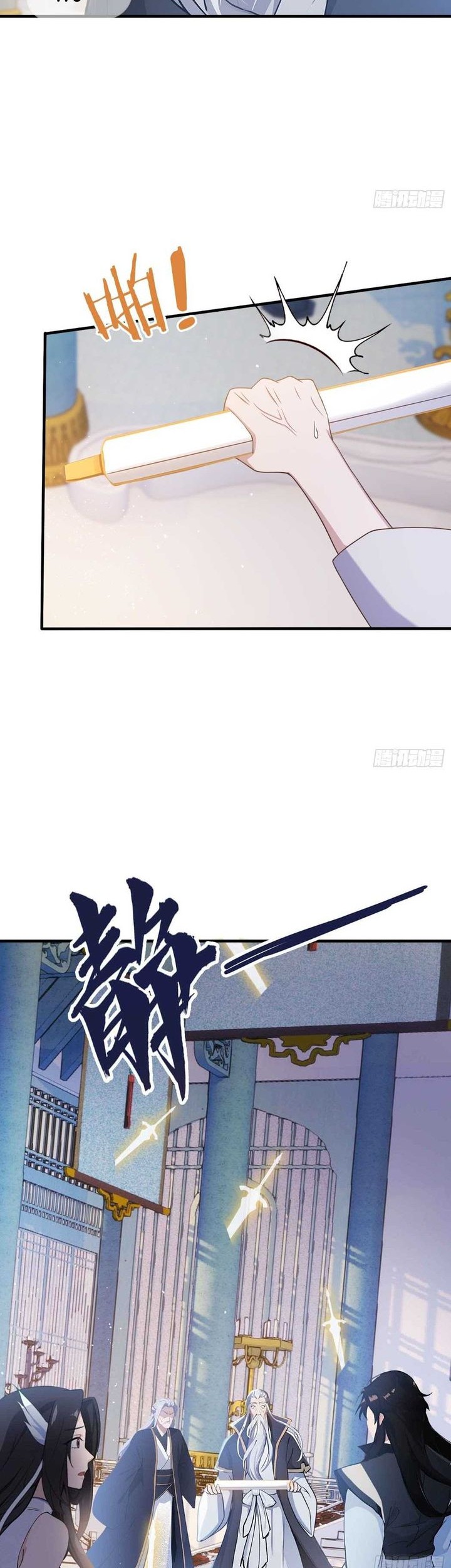 It Turns Out That I Have Been Invincible For A Long Time Chapter 13 Gambar 20