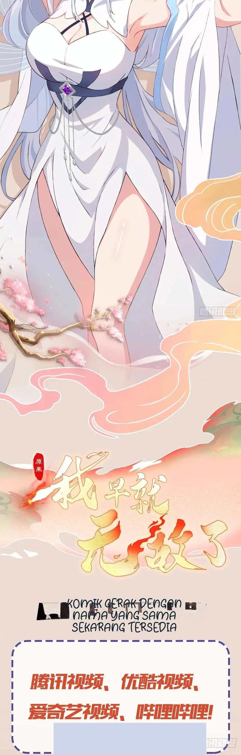 It Turns Out That I Have Been Invincible For A Long Time Chapter 130 Gambar 25