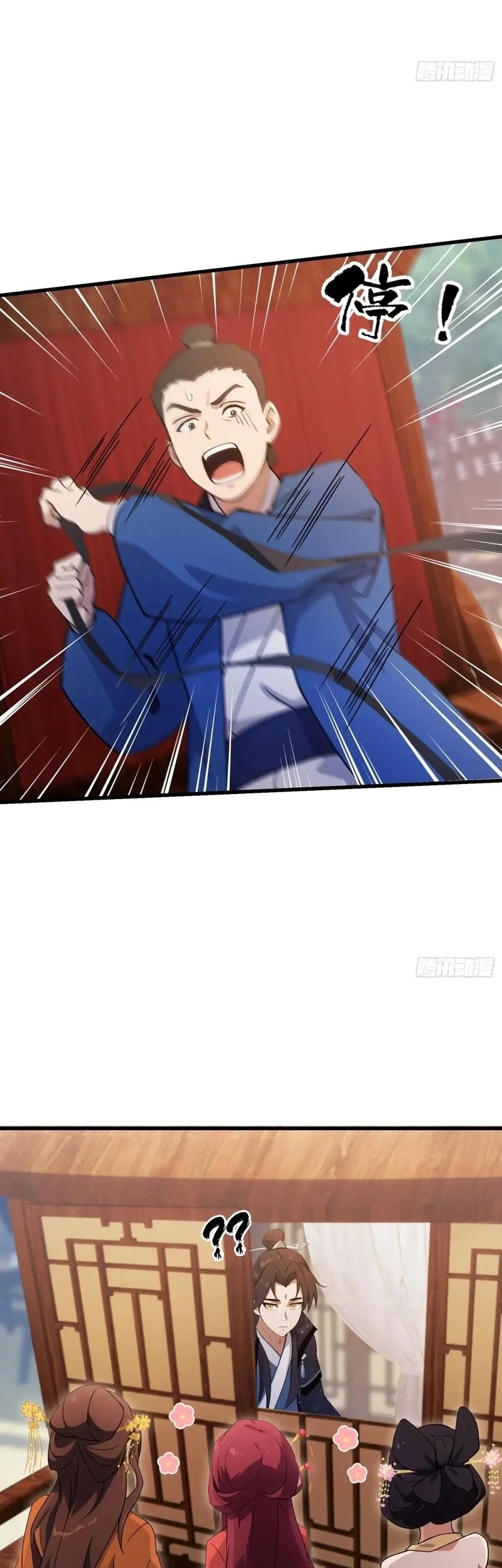 It Turns Out That I Have Been Invincible For A Long Time Chapter 131 Gambar 4