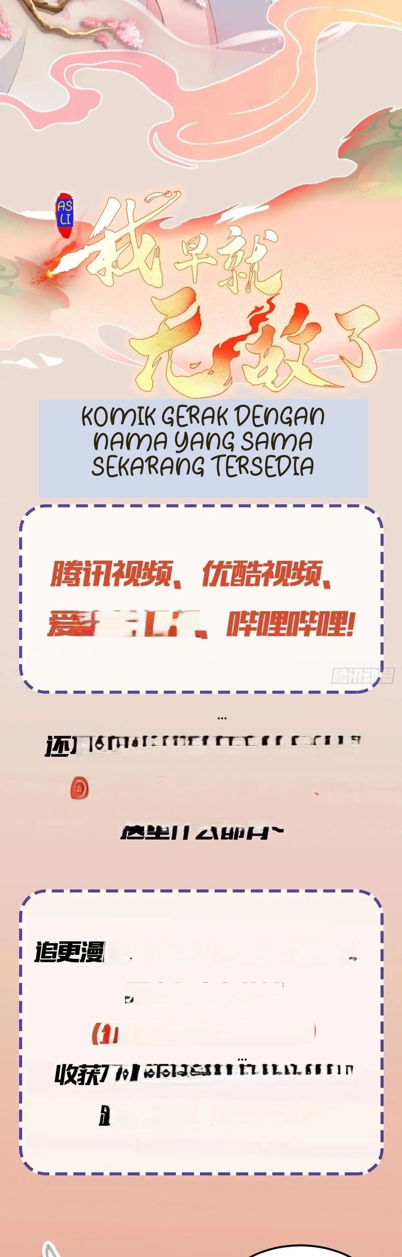 It Turns Out That I Have Been Invincible For A Long Time Chapter 131 Gambar 26