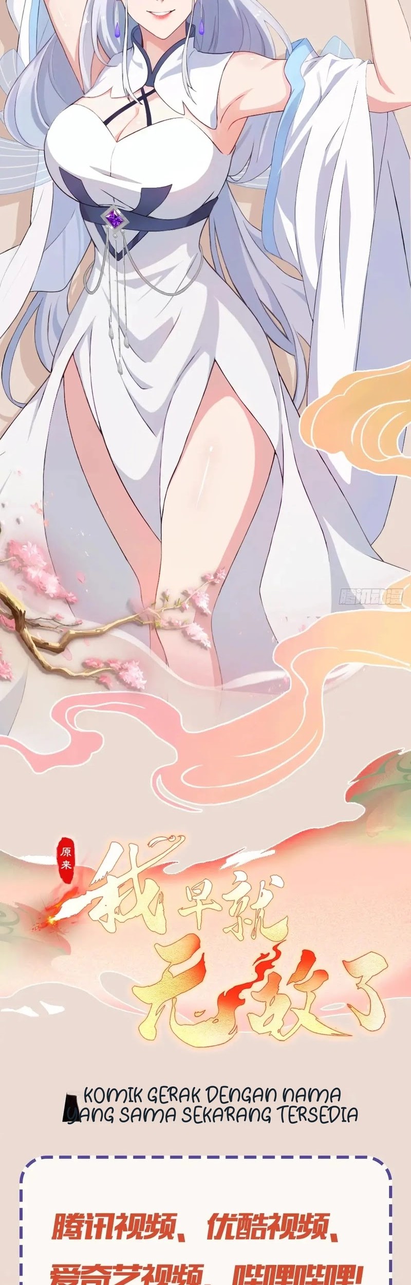 It Turns Out That I Have Been Invincible For A Long Time Chapter 133 Gambar 26