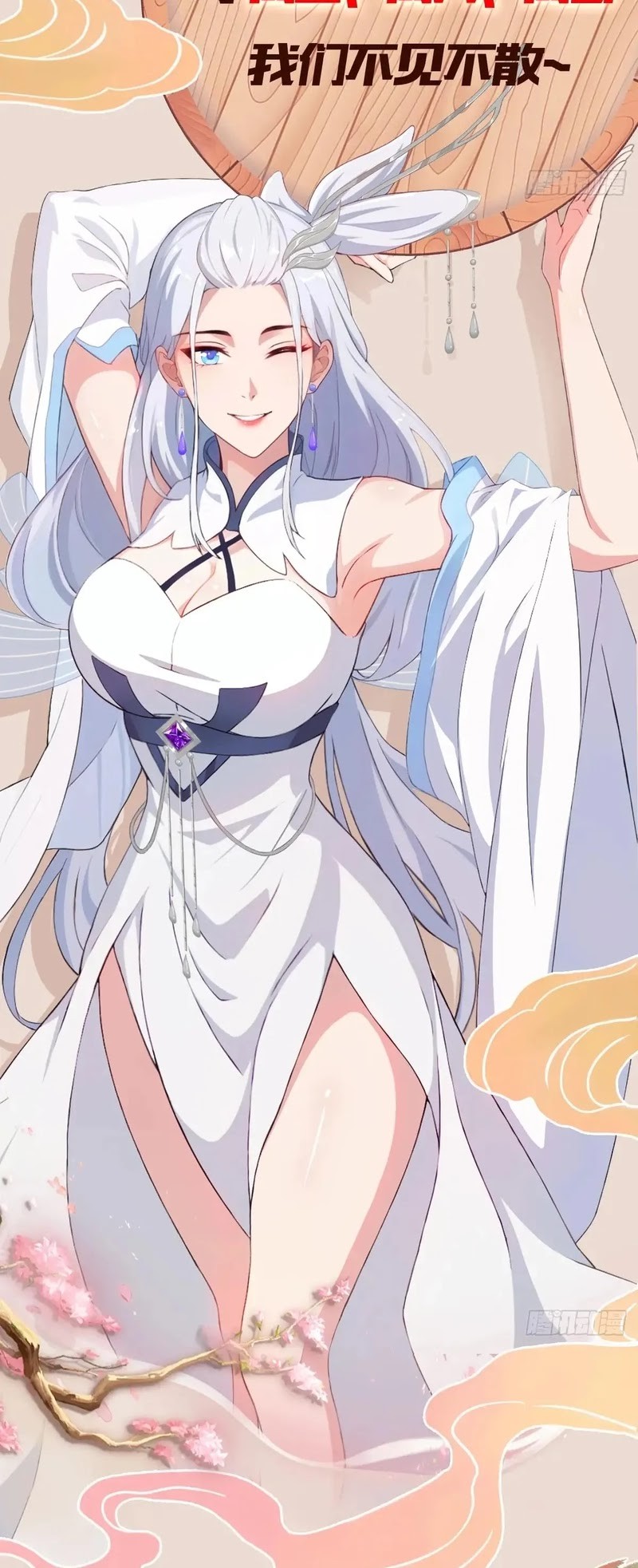 It Turns Out That I Have Been Invincible For A Long Time Chapter 134 Gambar 22