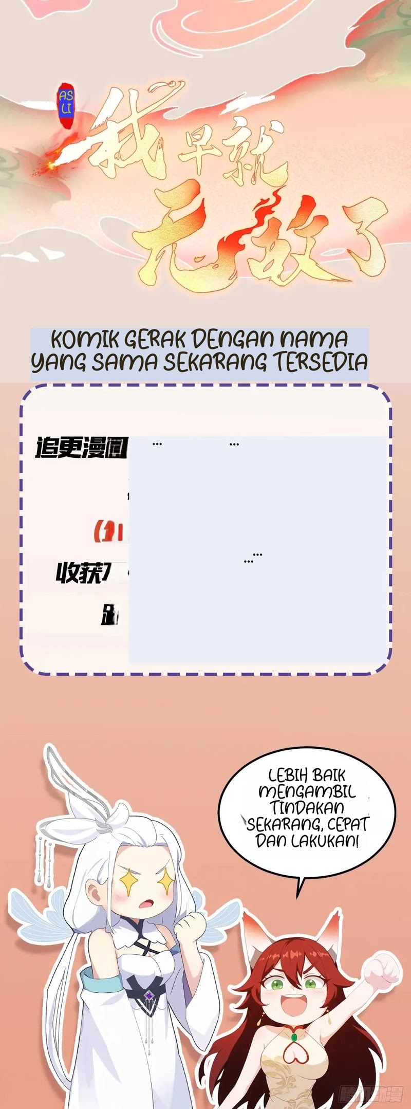 It Turns Out That I Have Been Invincible For A Long Time Chapter 134 Gambar 23