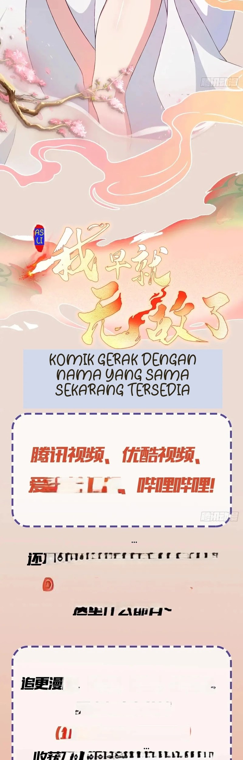 It Turns Out That I Have Been Invincible For A Long Time Chapter 136 Gambar 24