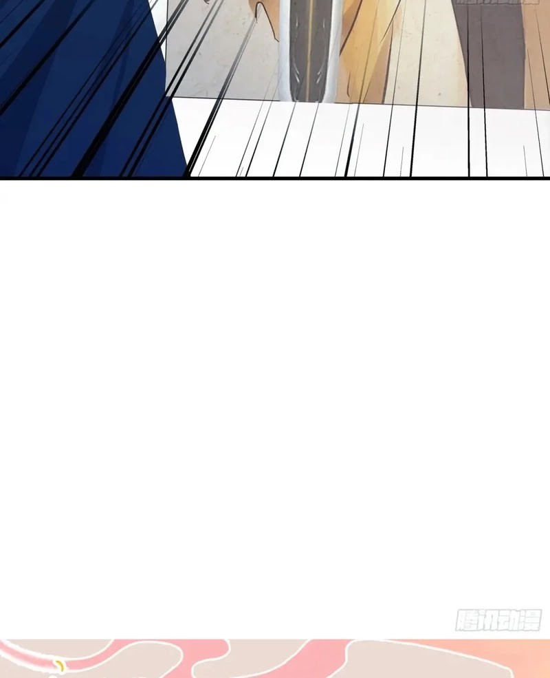 It Turns Out That I Have Been Invincible For A Long Time Chapter 138 Gambar 27