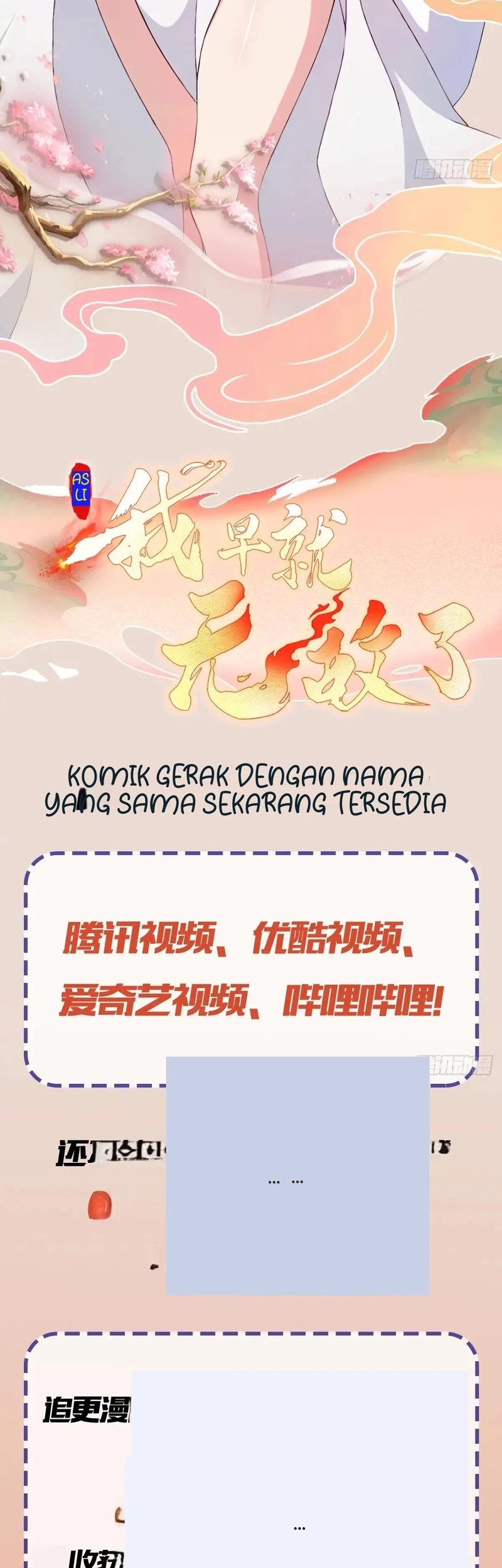 It Turns Out That I Have Been Invincible For A Long Time Chapter 138 Gambar 29