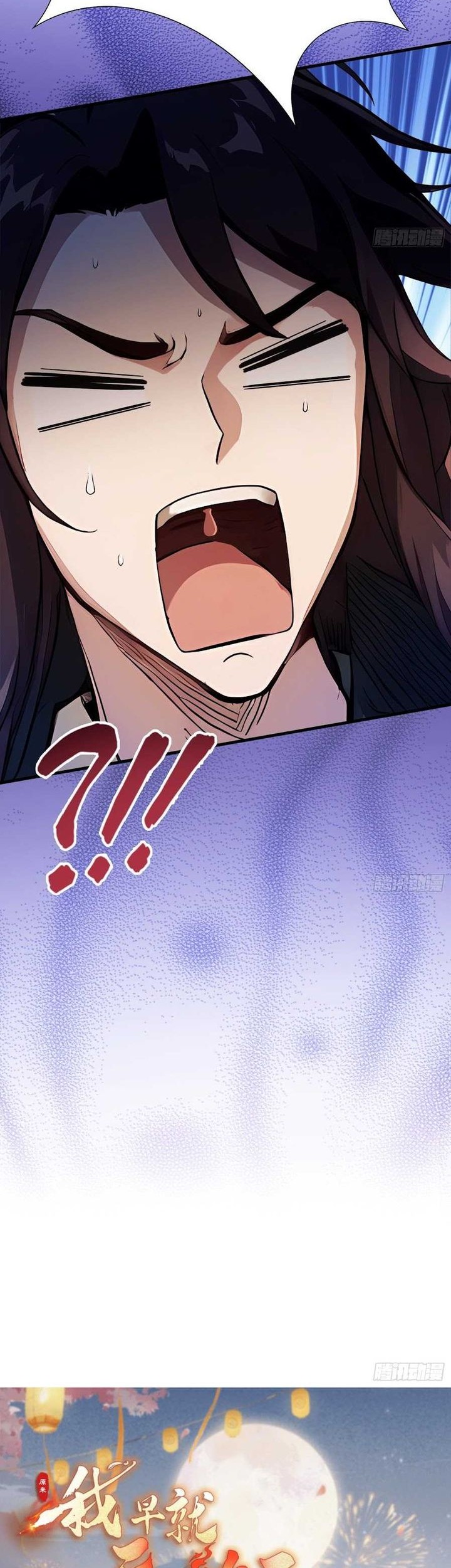 It Turns Out That I Have Been Invincible For A Long Time Chapter 14 Gambar 32