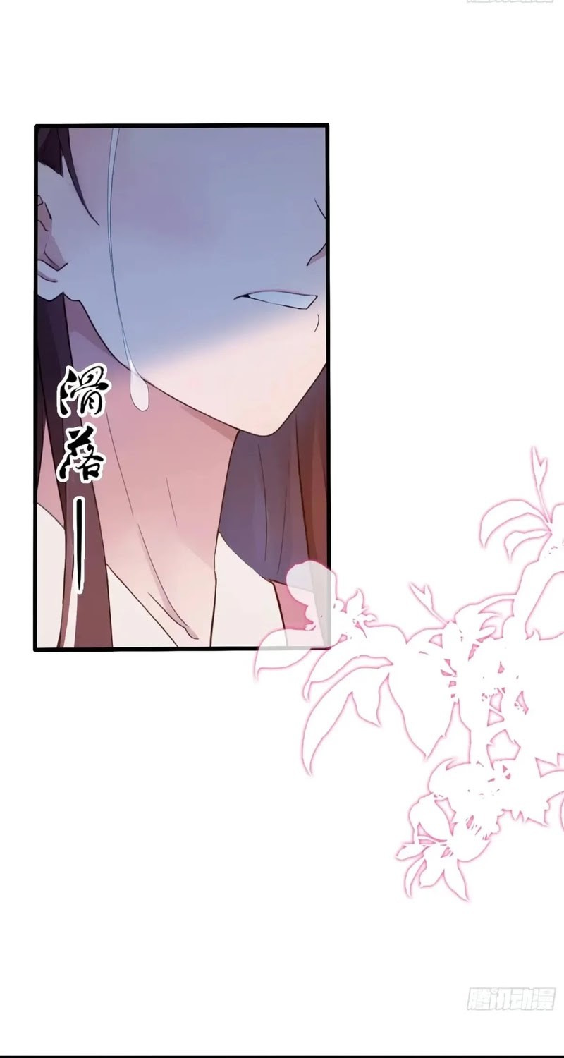 It Turns Out That I Have Been Invincible For A Long Time Chapter 140 Gambar 11