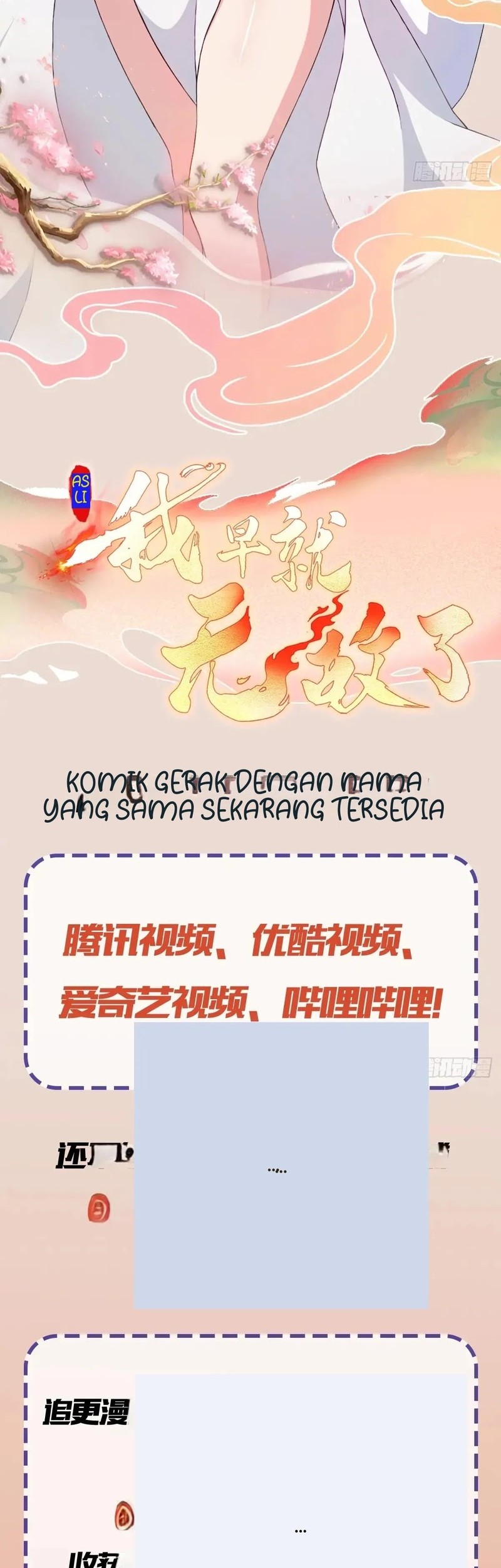 It Turns Out That I Have Been Invincible For A Long Time Chapter 140 Gambar 24