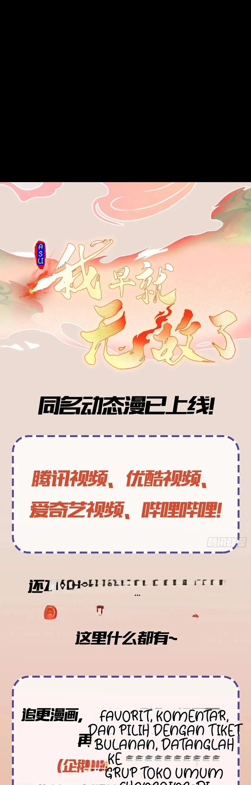 It Turns Out That I Have Been Invincible For A Long Time Chapter 141 Gambar 29